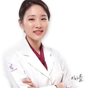 이아름