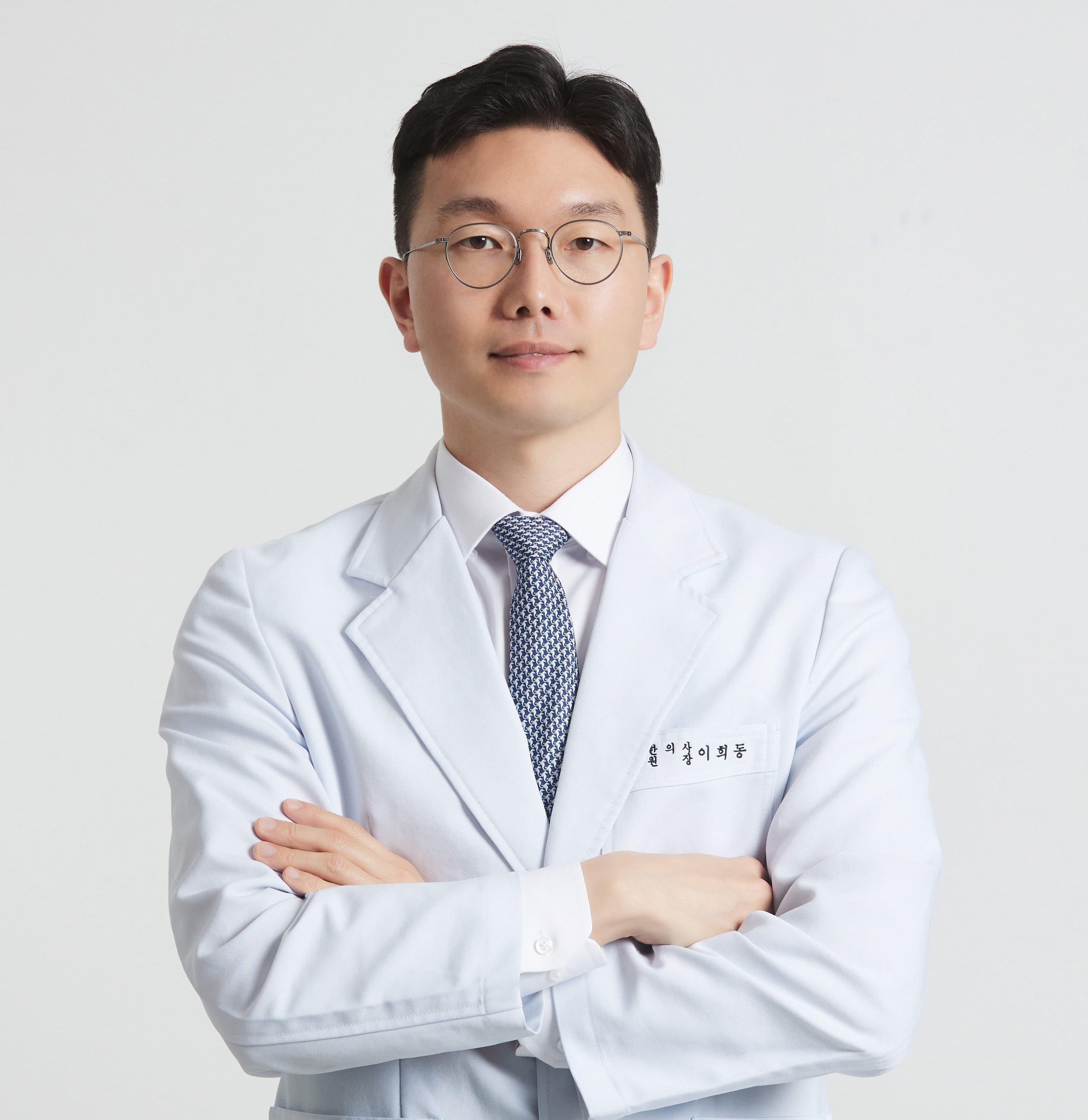 이희동