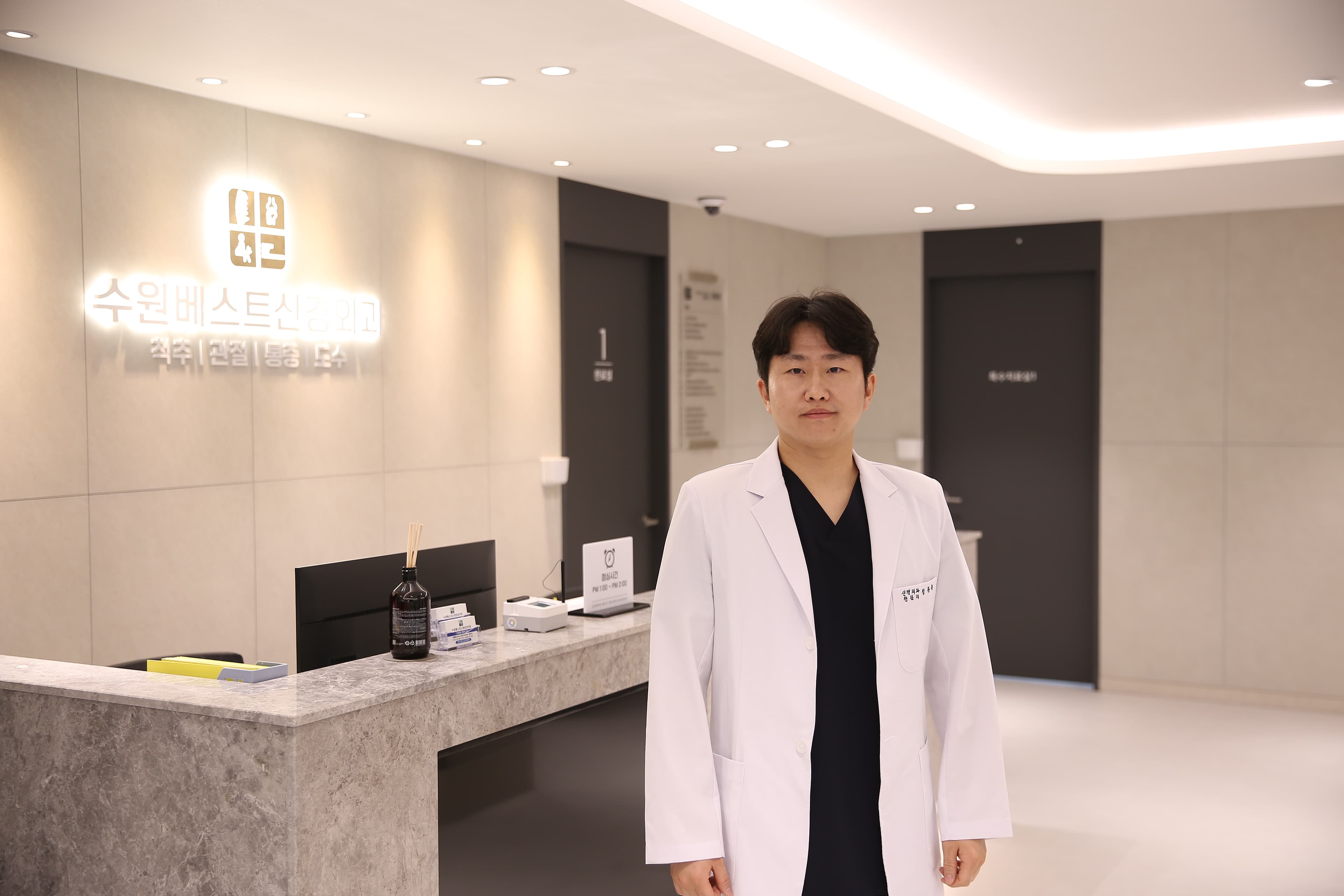 정용준