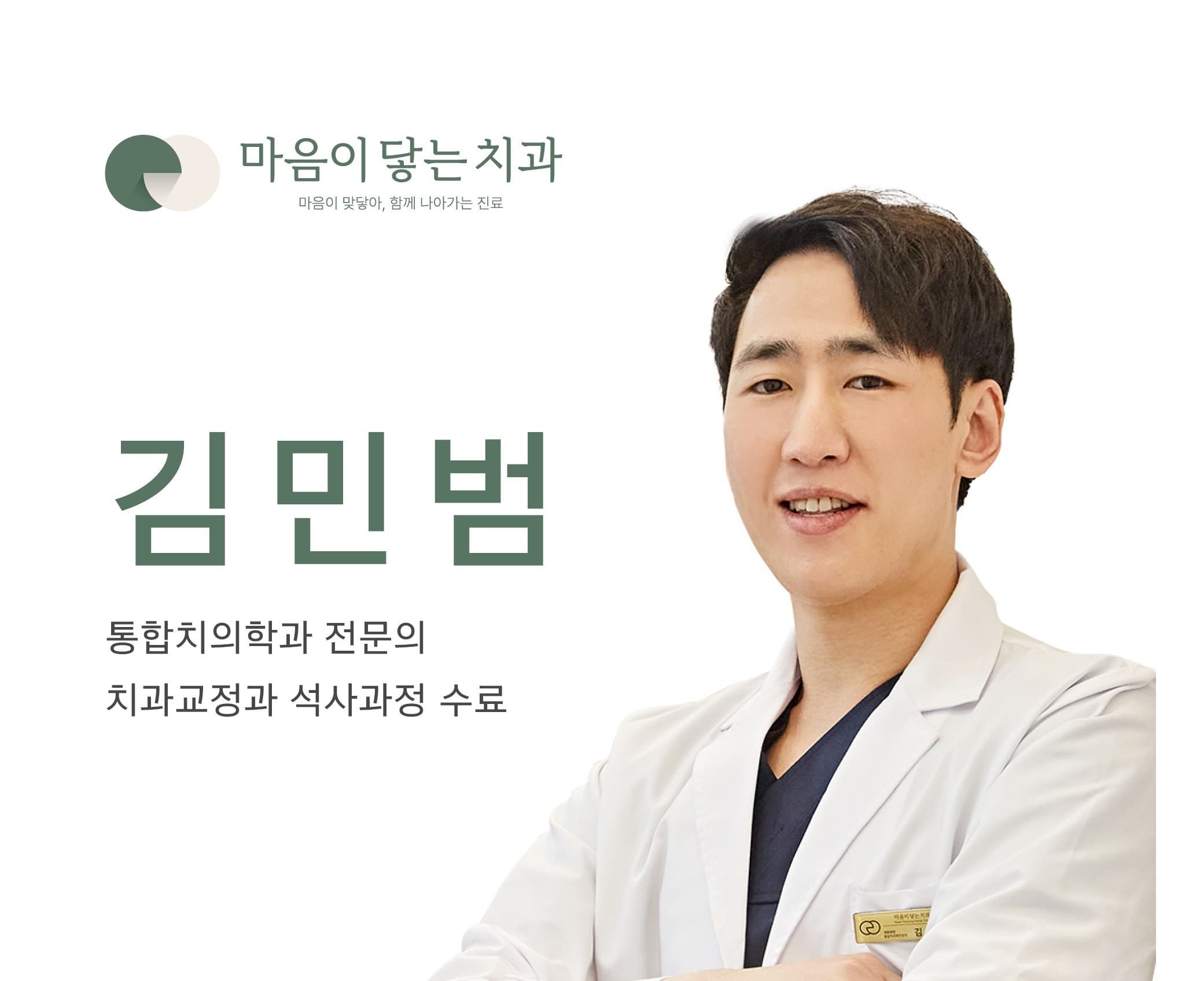 김민범