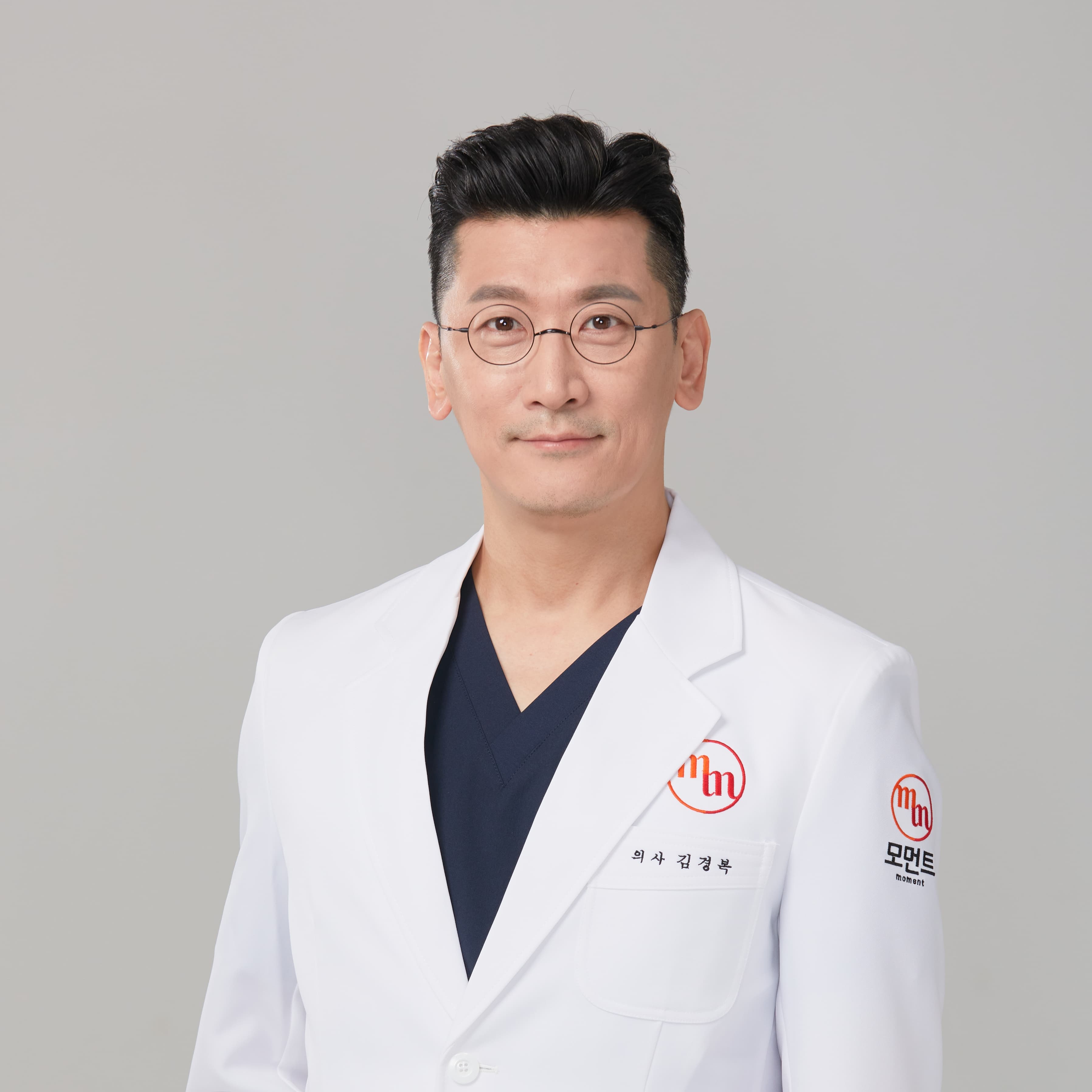 김경복