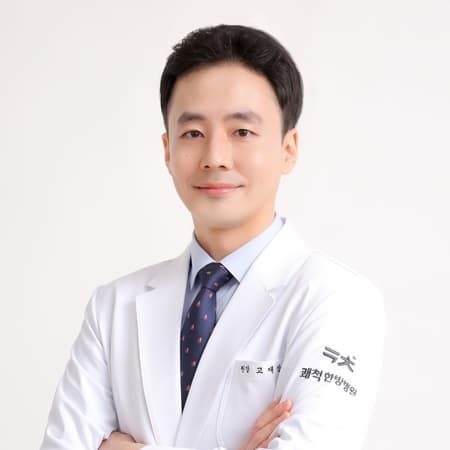 고재상