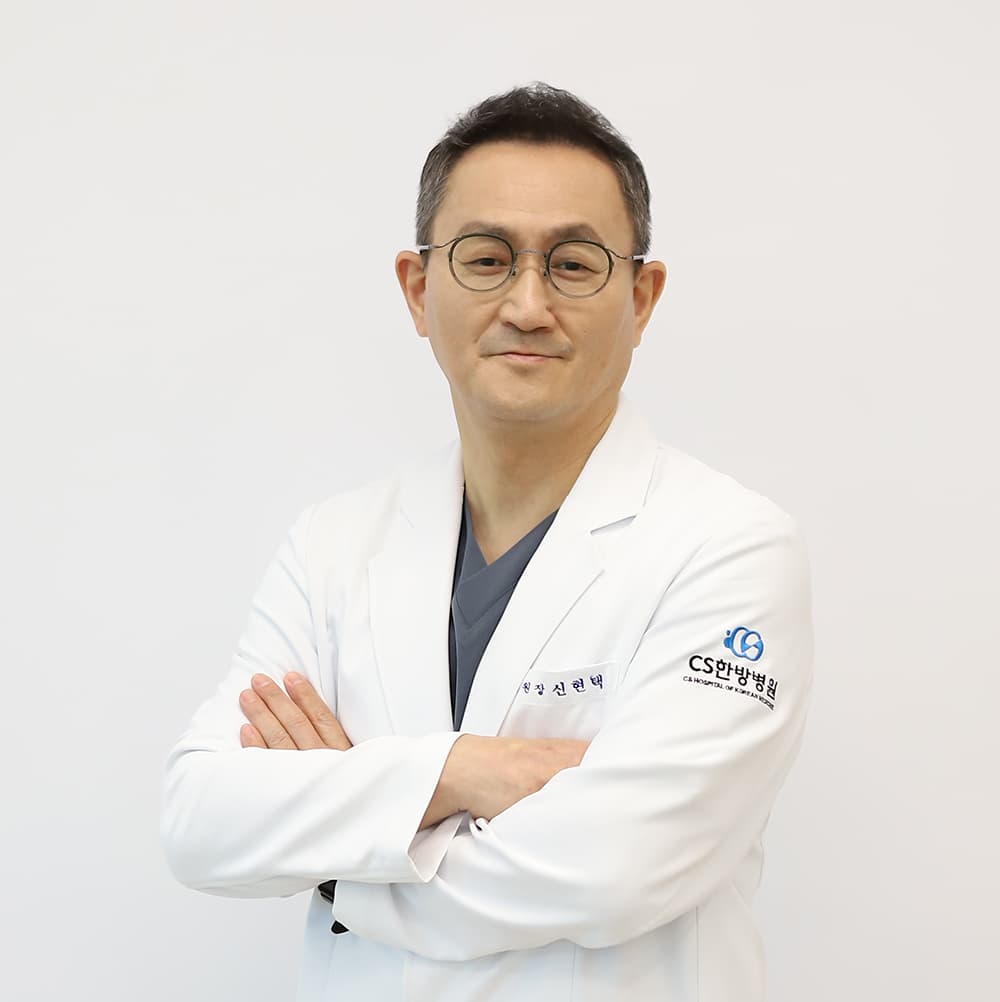 신현택