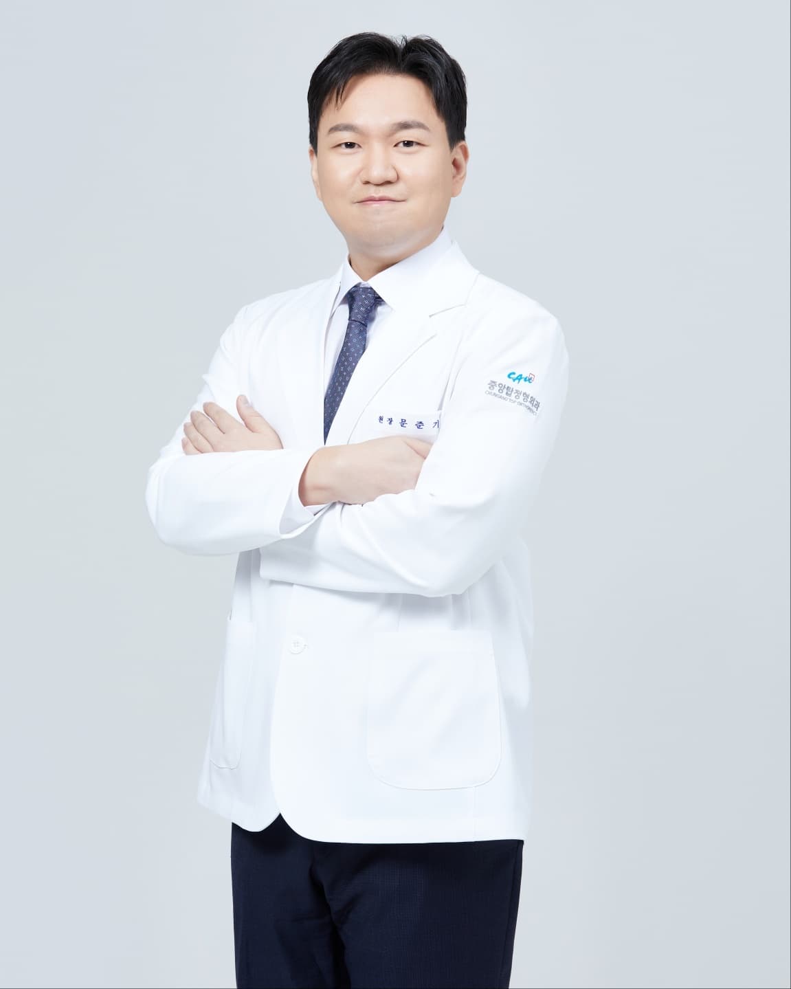 문준기