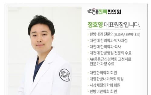 정호영